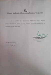 Municipal Corporation Health Certificate